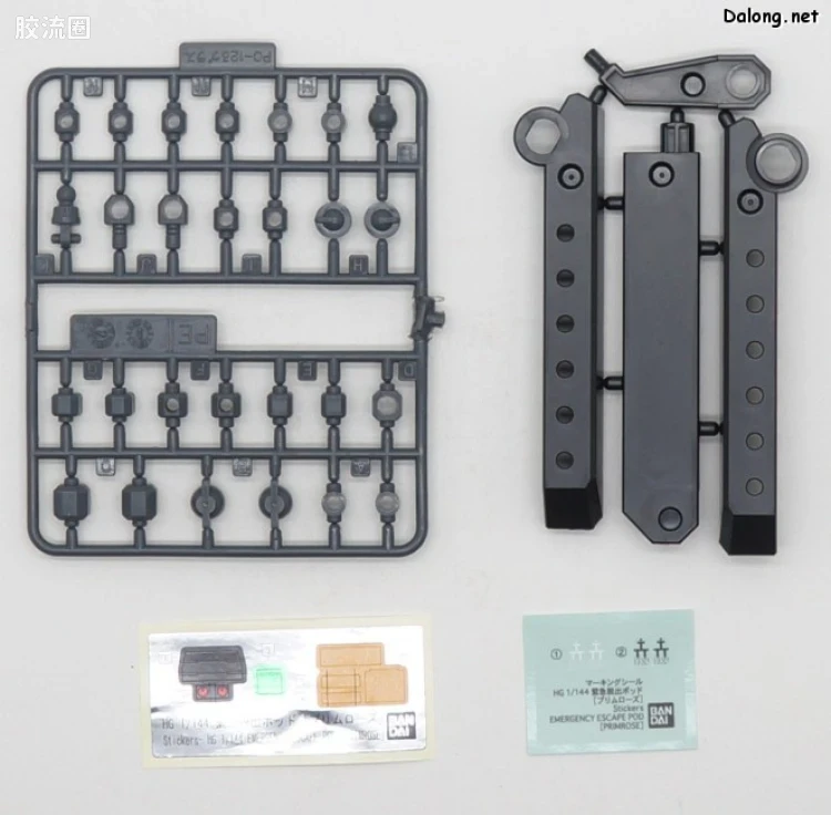 HGUC 网络限定版 紧急逃生舱[Primrose] - 图片